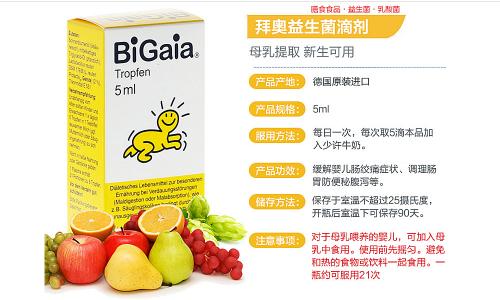 国外益生菌品牌究竟怎么选？国外益生菌哪个牌子好？