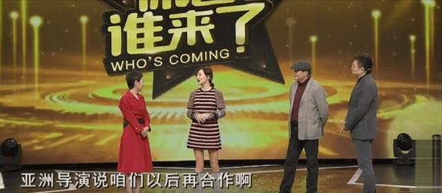 演员牛莉的个人资料,牛莉的人生可不那么简单