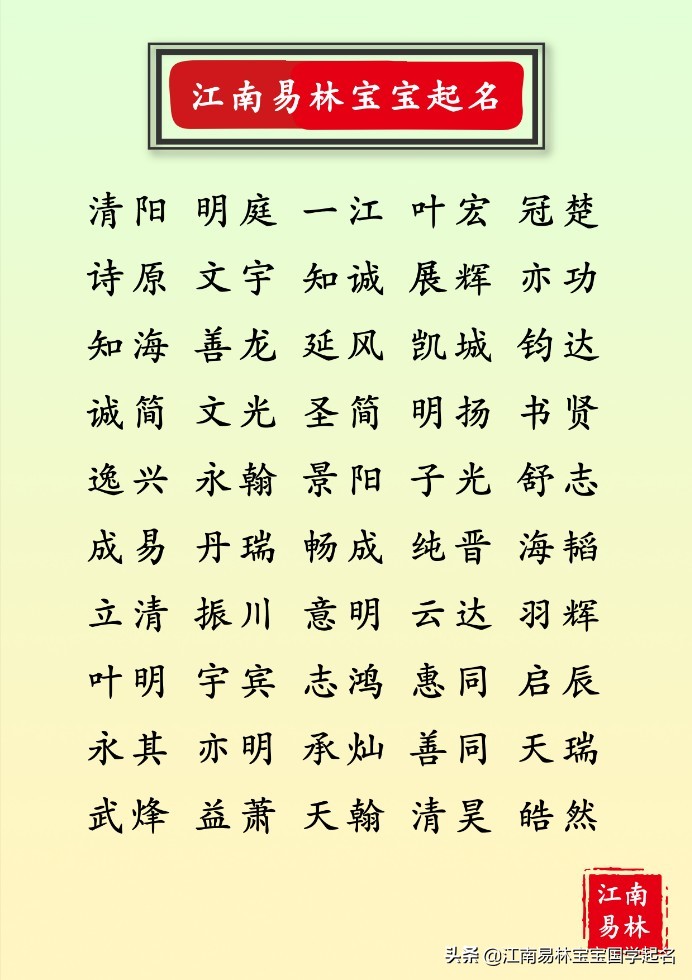 100个才华横溢男孩名字带夏字,适合取男孩名的唐诗宋词