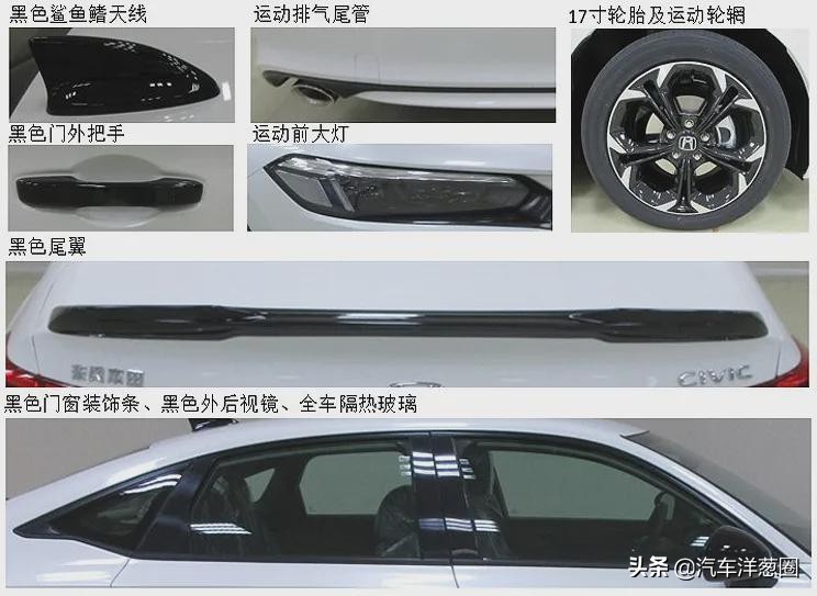 本田思域真车,十代思域回归