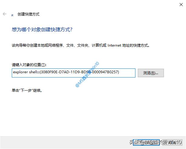win10时间线怎么查看,怎么关闭win10时间线