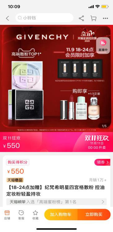 京东优惠力度最大的商品,京东双十一单品排名