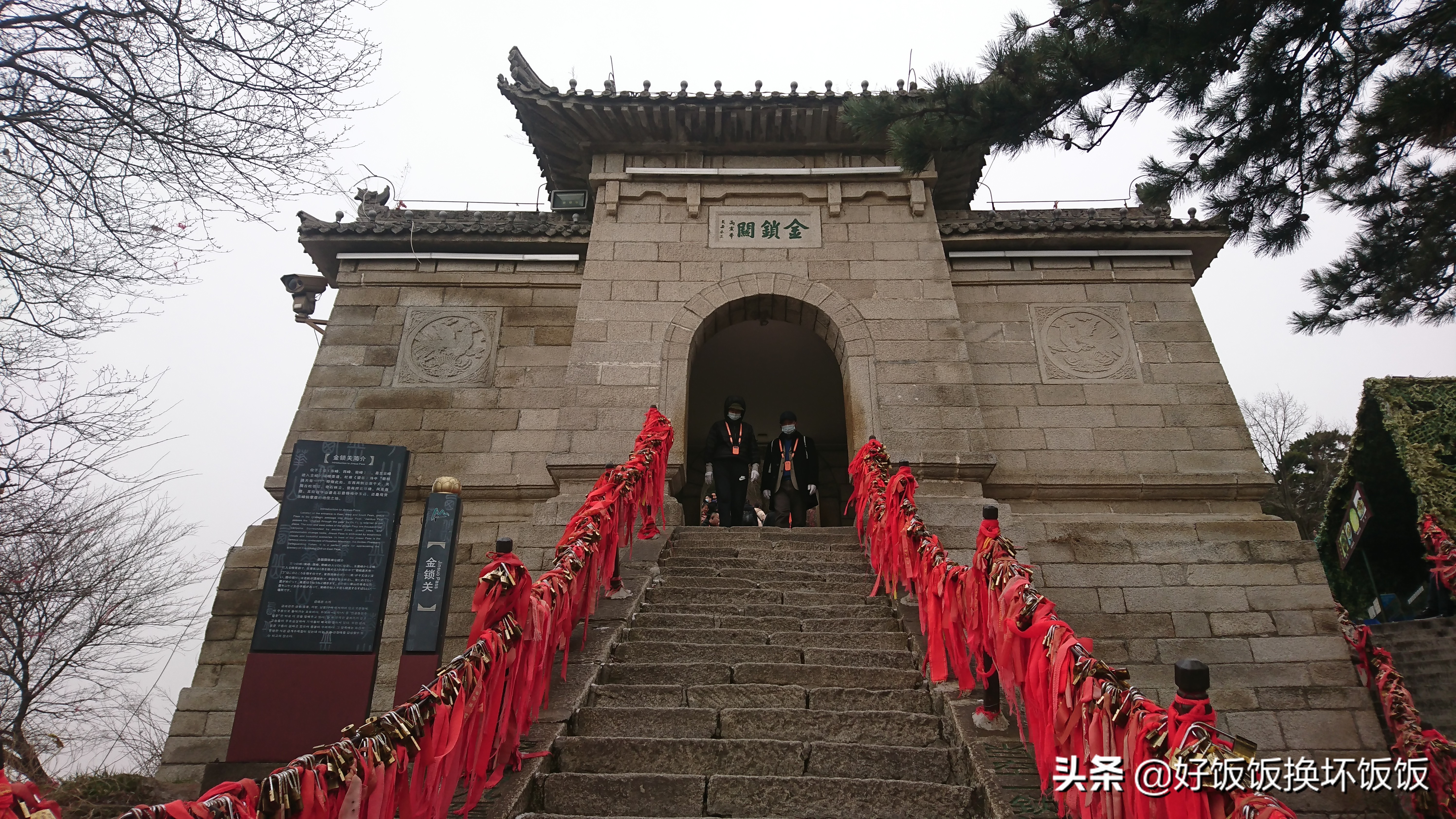 华山站到华山北峰怎么走,华山西峰到华山北峰山路怎样