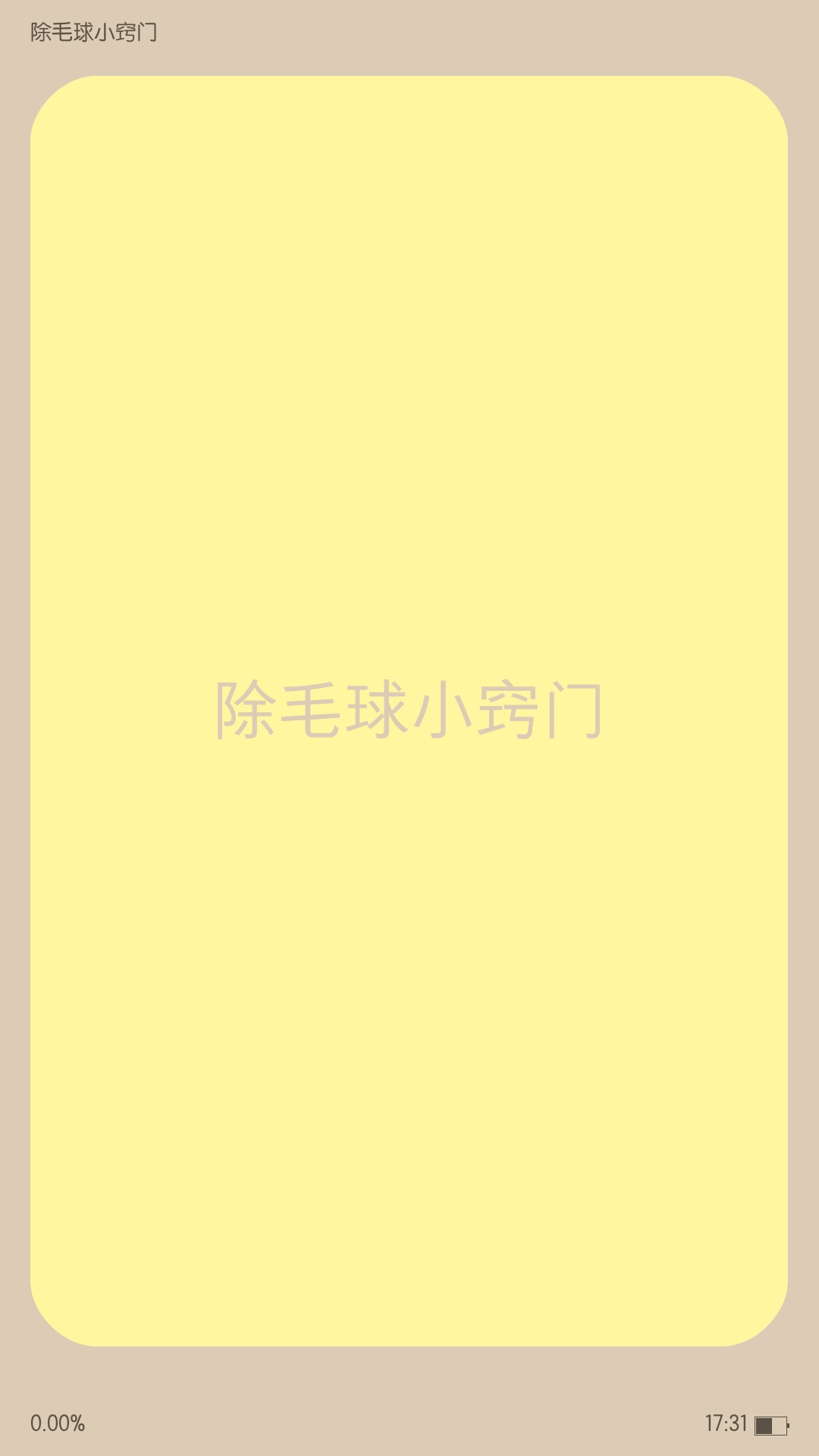 衣服领口发黄怎么清洗小妙招,如何清洗衣服上的顽固油渍妙招