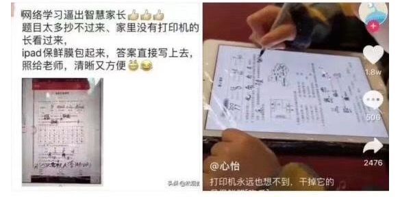 小米打印机499元一台,小米和惠普激光打印机