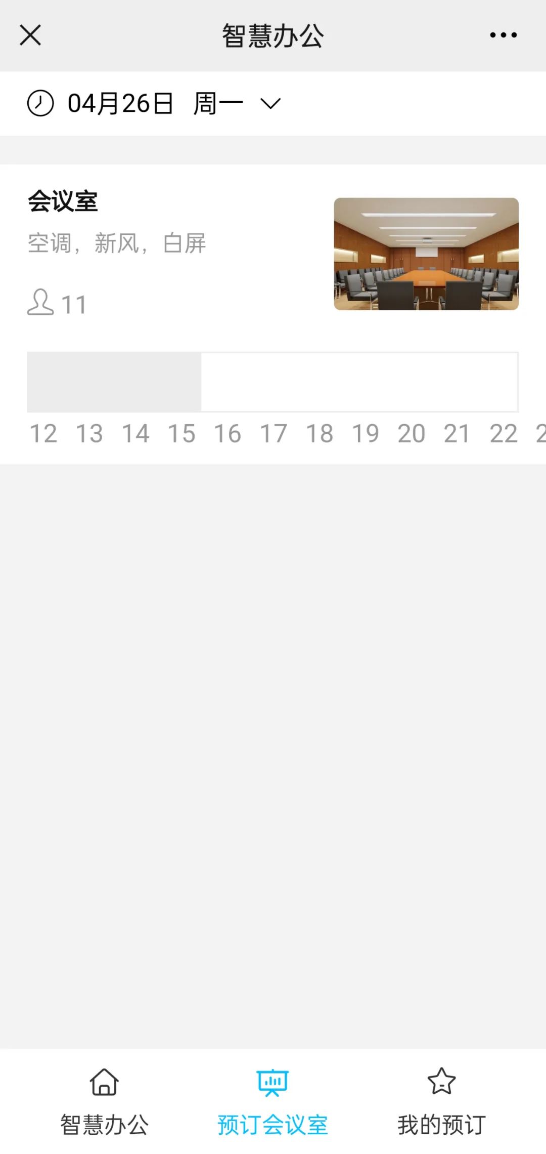 办公系统功能大全,办公系统高效
