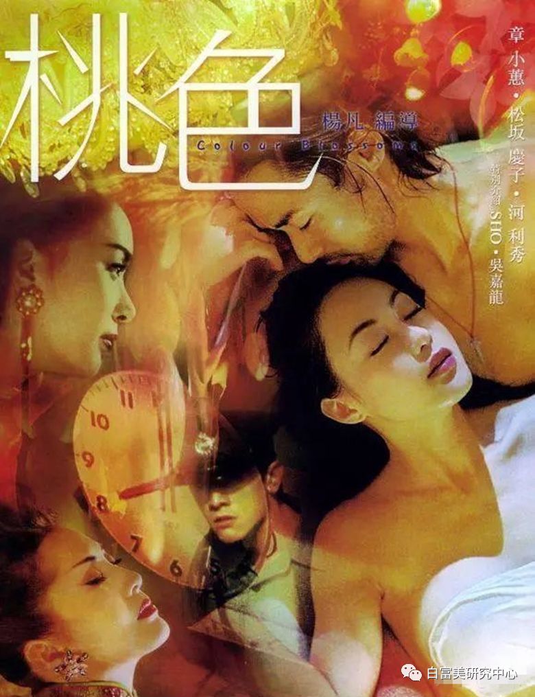 “败光”2位亿万富豪家产，名媛第一妖女，她是豪门最怕的女人