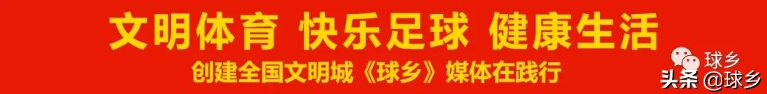 喜羊羊比赛冠军视频,梅州四国女足夺冠