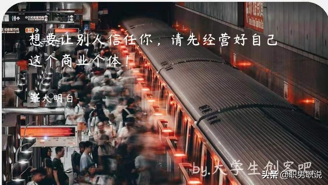 请停止这3种无效努力,拜托别刷屏了是什么意思