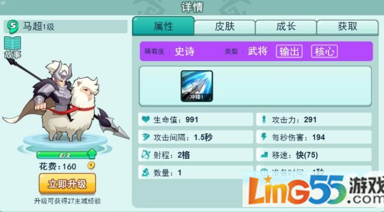 《怼怼三国》极度烧脑LING55三国题材卡牌实时对战网页游戏