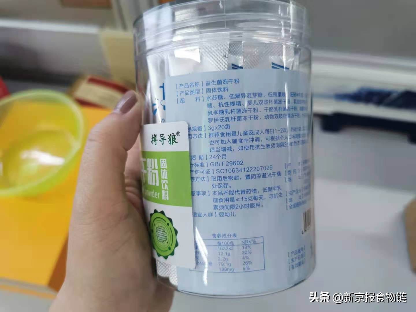 益生菌鱼龙混杂,益生菌官方打假