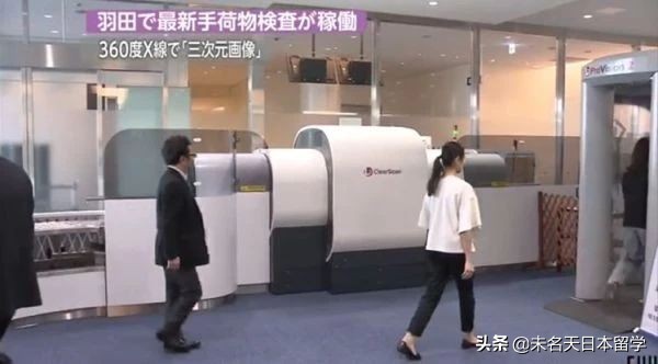 去日本必须知道的7条规则,2023年9月去日本有什么新政策吗