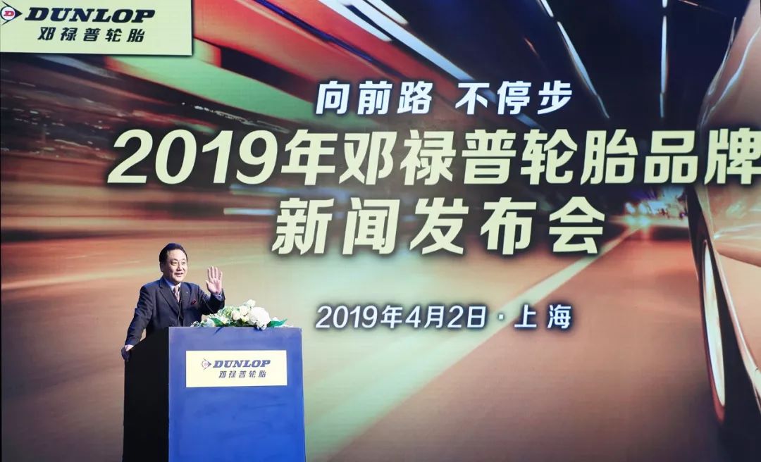 邓禄普最新款轮胎是哪一款,邓禄普最新款18寸at轮胎