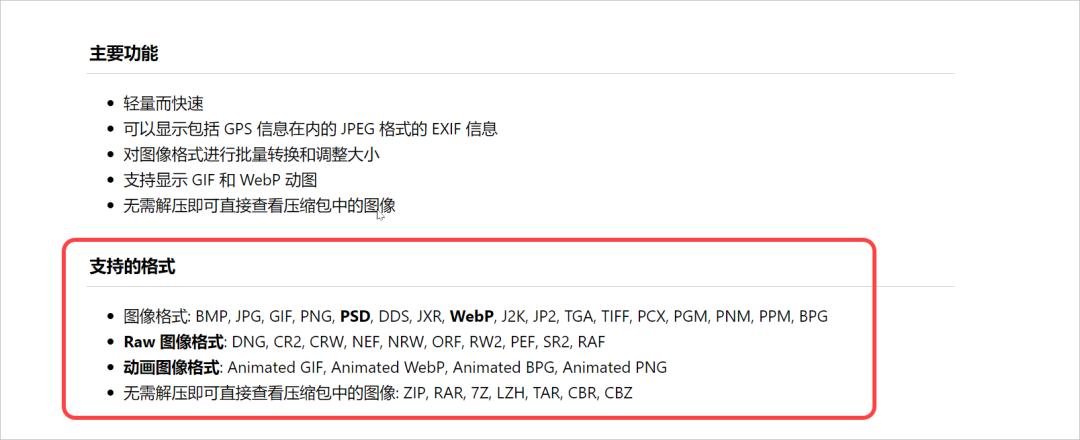 windows免费3d看图软件,windows3d看图器不显示材质