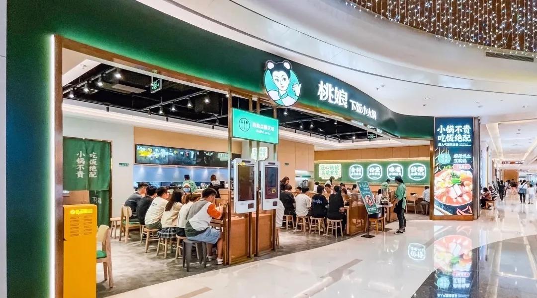 巴奴火锅店现在哪里开着呢,巴奴火锅市场开发