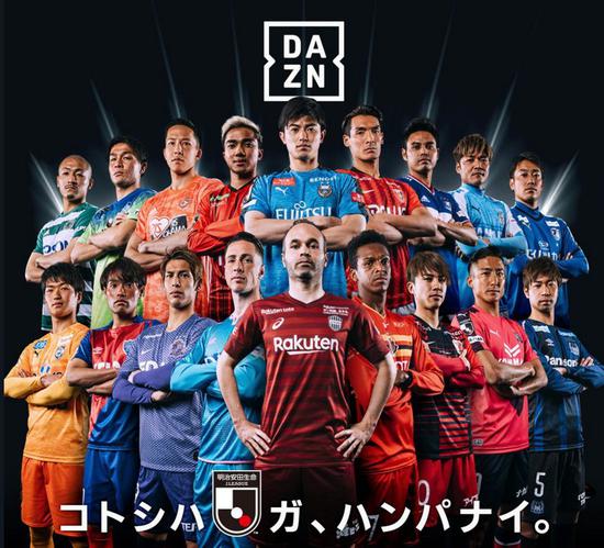 2023日本j1联赛球衣,2019日本j联赛球衣