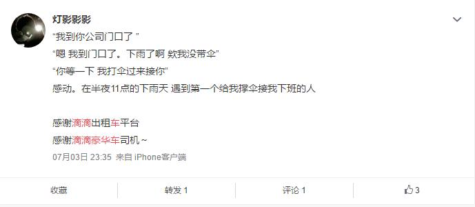 月薪四千的人开奔驰,月入四万的司机