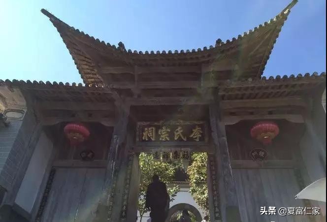 李氏大祠堂弘扬中华李氏文化,李氏名人福建李氏宗祠