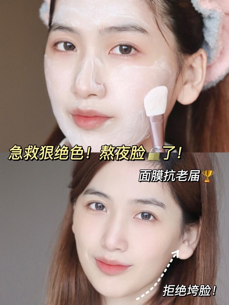 三草两木熬夜精华推荐,三草两木晚自修面膜