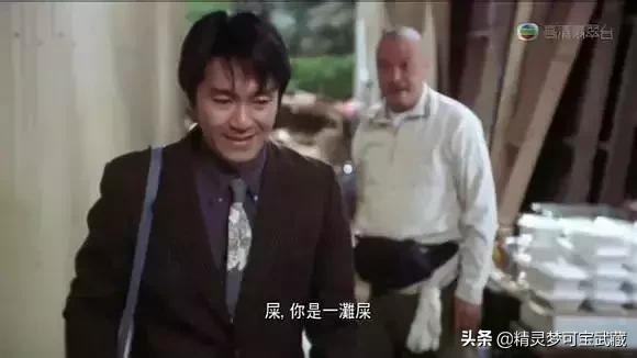 周星驰天才在左疯子在右,周星驰孤独