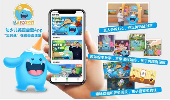 绉戞妧璧嬭兘鏁欒偛鍒涙柊鍚开鏈潵,绉戞妧璧嬭兘鏁欒偛鍏变韩鏅烘収璇惧爞