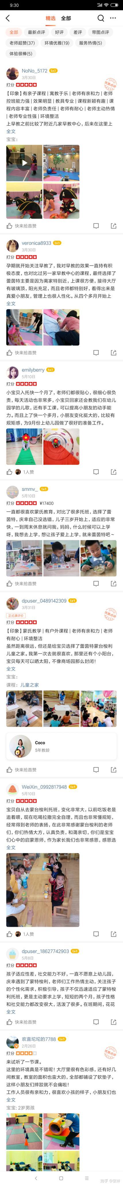 加盟一个托育早教中心赚钱吗,投资加盟早教需要多少钱