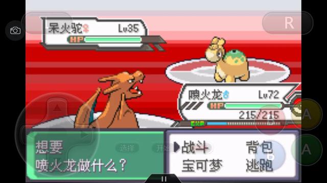 口袋妖怪究极绿宝石4全通关攻略,口袋妖怪究极绿宝石4完整版攻略