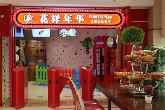 长春五一必吃海鲜自助推荐,长春哪里的海鲜最好吃