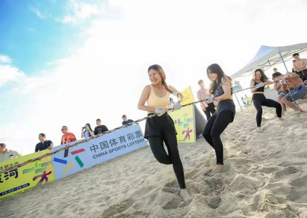 海南首届沙滩嘉年华,海南沙滩运动嘉年华