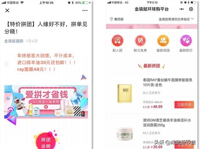运营套路让你销量翻番秘诀,运营的20个技巧让店铺流量飞起