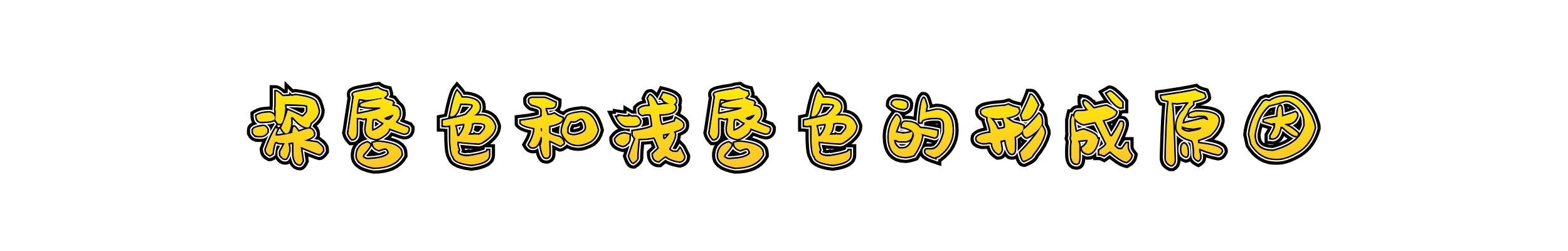 同一支口红涂出不同的效果,同一支口红渐变