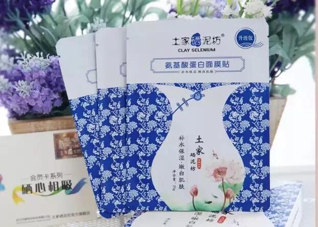 国货护肤品神仙水 (好用的国产护肤品神仙水)