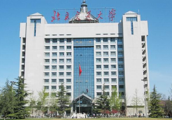 西安交通大学和北京大学对比,西安交通大学跟北京交通大学比