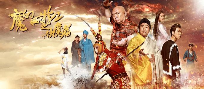 周星驰黄一飞电影,黄一飞周星驰几部戏