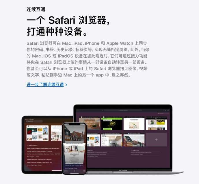 苹果生态使用技巧大全,苹果ipad最新款功能使用方法