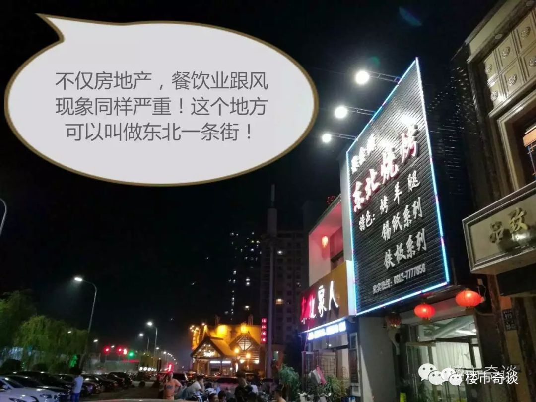 保定美食四菜一汤,保定四菜一汤私房菜