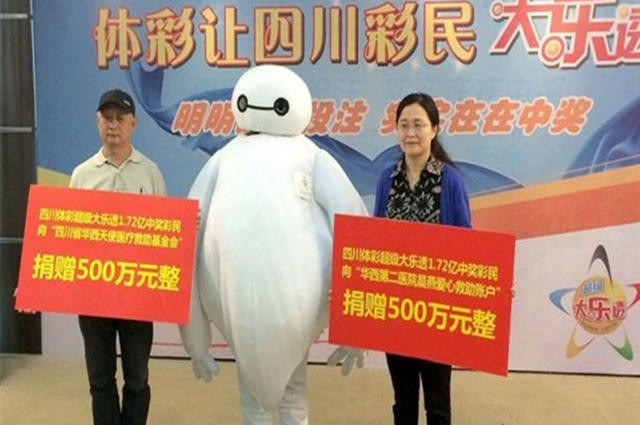 买彩票中2.19亿元大奖,买彩票中几亿奖避免了税