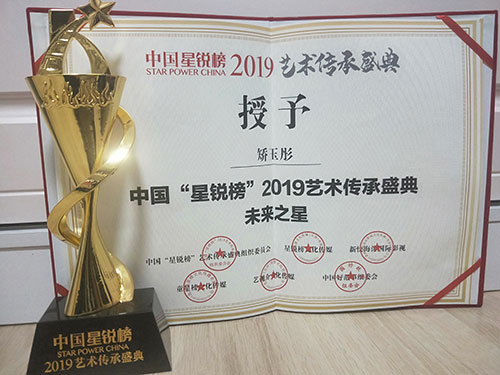 童星艺术盛典获奖名单,童星盛典奖项