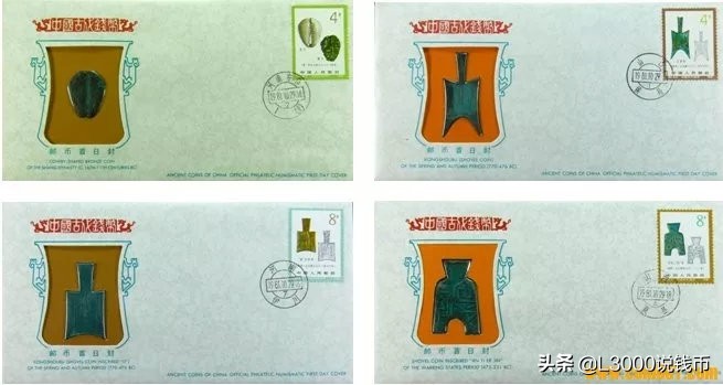 【邮币封学习】你想要的邮币封都在这儿了！