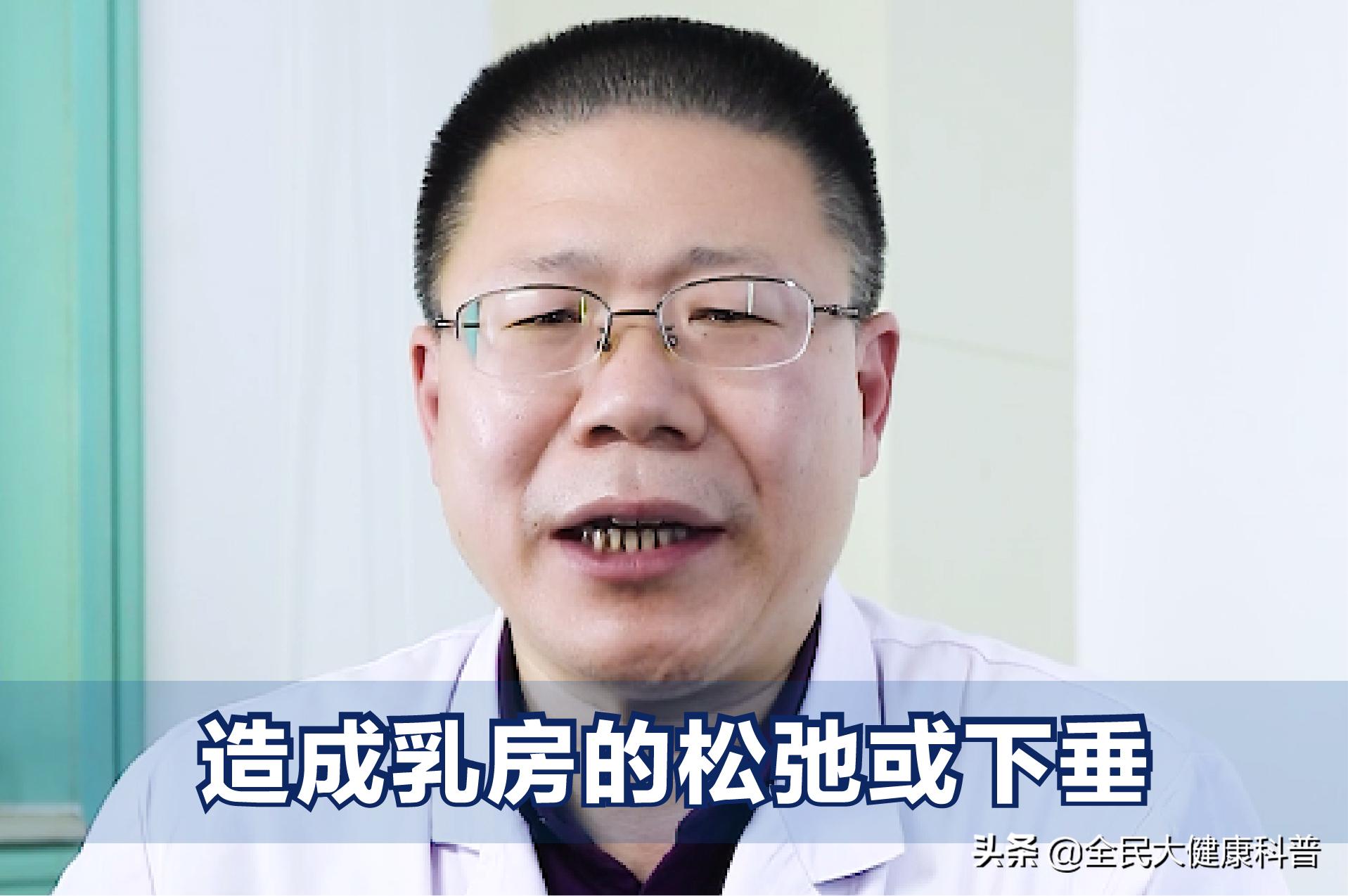 在家不经常穿内衣会怎样,女生长时间不洗澡的危害