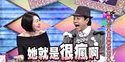 小s被追问王力宏康熙爆料,小s康熙来了停播了吗