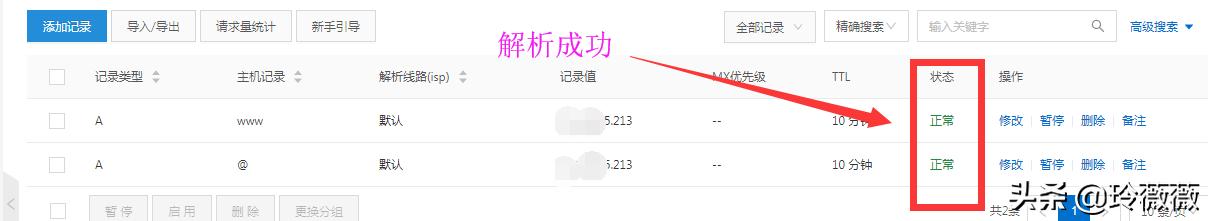 淘客新手必备项目,淘客店怎么从零开始做