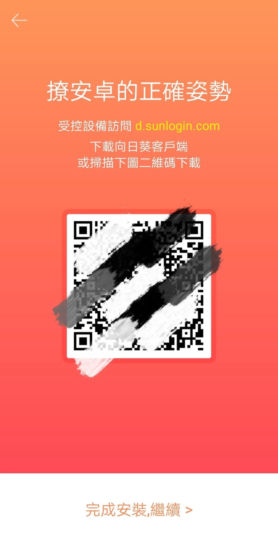 手机电脑协同办公软件,苹果手机和电脑协同办公