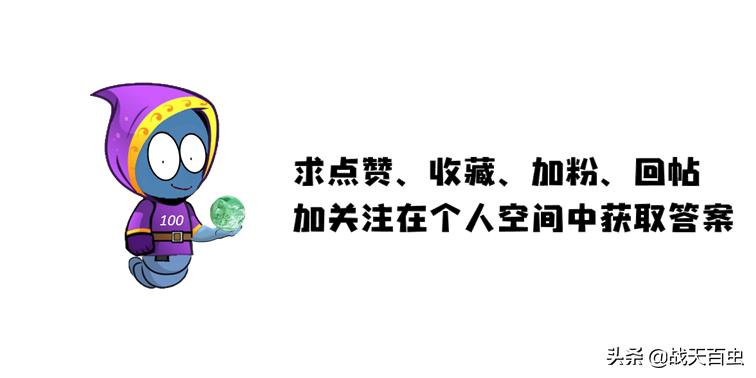 猜谜语昆虫大全及答案,百虫谜题看图猜成语