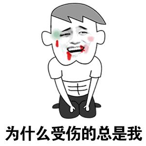 睡醒腿上莫名有淤青是被鬼掐的吗,胳膊突然紫了一块是鬼掐的吗