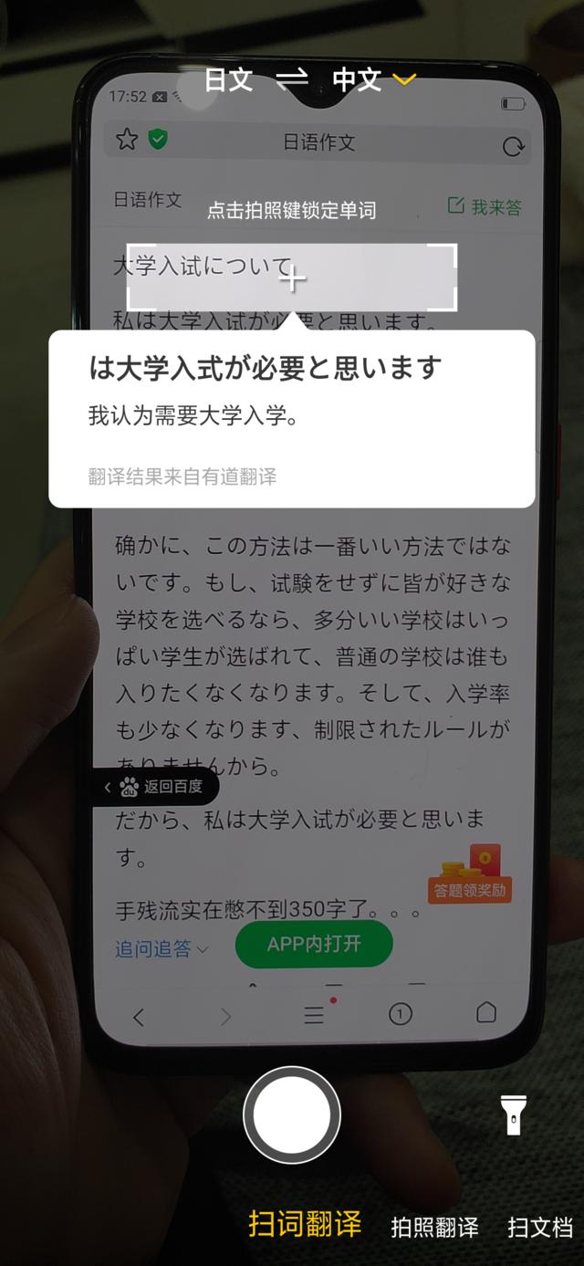 oppor17pro体验功能,oppor17pro创新功能