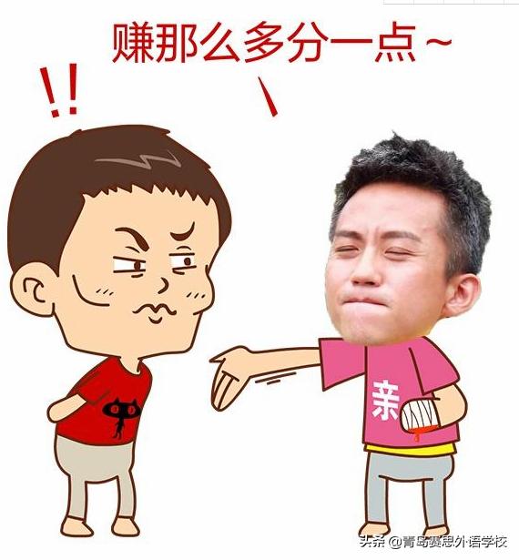 韩语与的用法,怎么区分韩语的发音