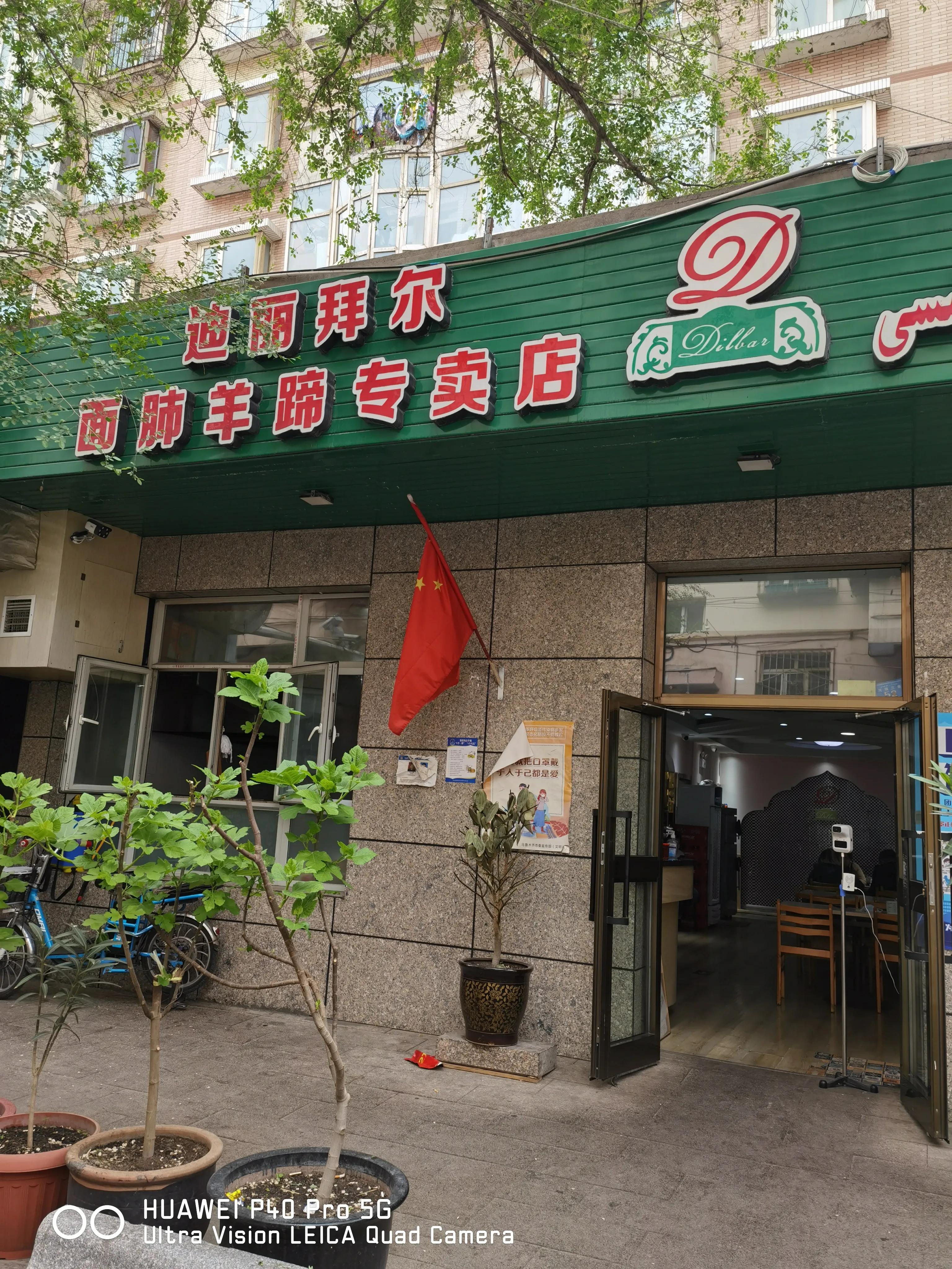 乌鲁木齐大巴扎领港巷,乌鲁木齐国际大巴扎步行街