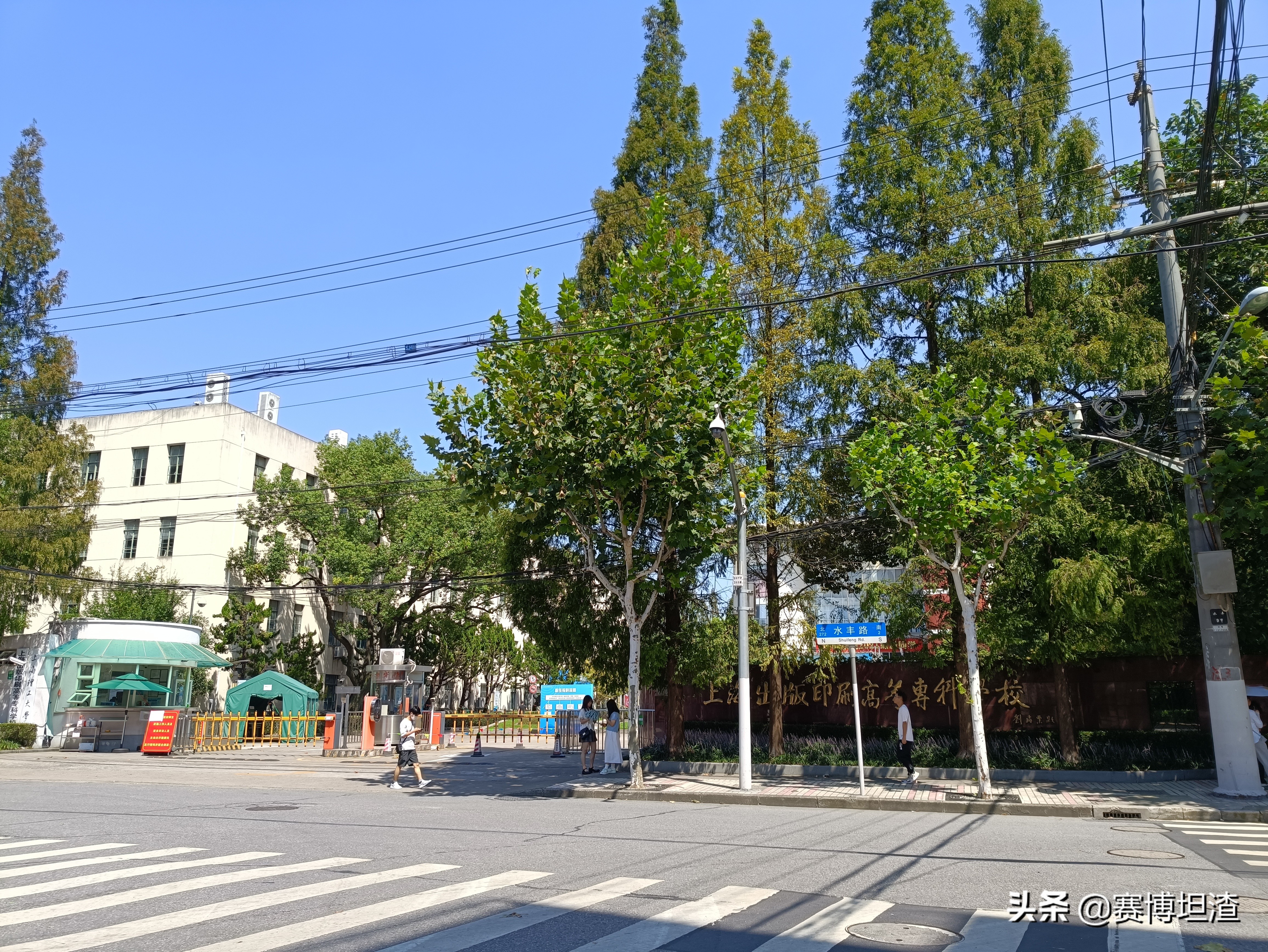 新中国培养出版印刷人才的专科学校，由美术家刘海粟亲笔题名