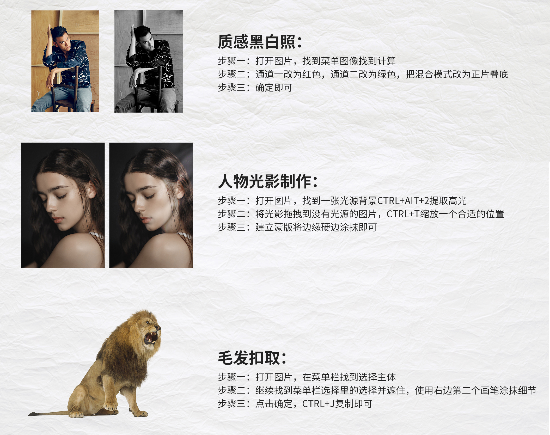 ps实用小技巧内容识别,ps案例小技巧